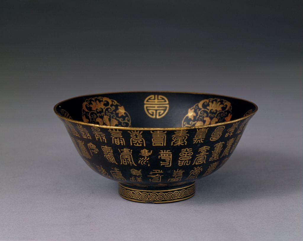 图片[1]-Black lacquer bowl with golden longevity characters-China Archive